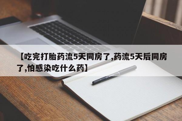 第253页