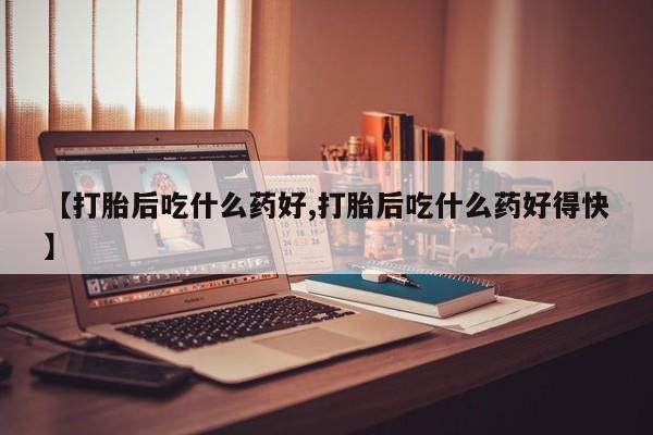 第221页