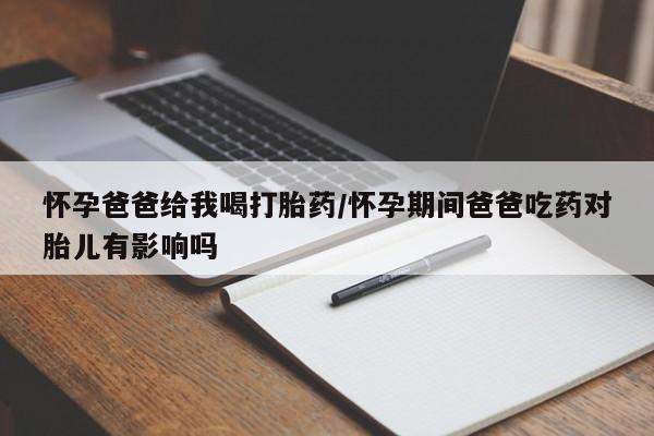 第173页