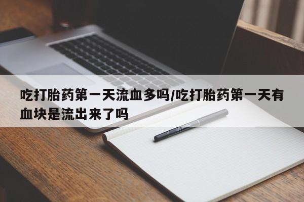 第108页